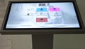 Сензорен информационен киоск в Галерията