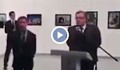 Появи се ново видео от показния разстрел на руския посланик