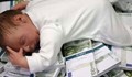 "Българка" продаде бебето си за 8 000 евро