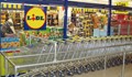 Lidl затваря на 1 януари