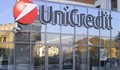 UniCredit съкращава 14 000 човека