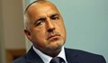 Борисов скастрил депутатите за коледната ваканция
