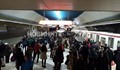 Авария в софийското метро
