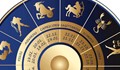 Дневен Хороскоп за 13 декември 2016
