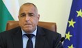 Борисов бил готов отново да бъде премиер!