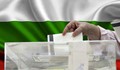 България отива на предсрочни избори