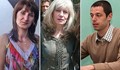 Трима български учители в битка за 1 милион долара