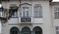Директор на училище карал българчета да учат турски език