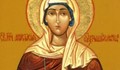 Днес почитаме Света Анастасия