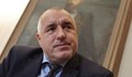 Борисов: В досието ми пише ”враг на народа”