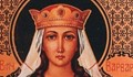Днес почитаме Света Варвара