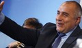 Борисов никога не е избиран от разум, а от чувства!