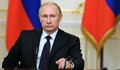 Путин: Необходимо е засилване на ядрените сили на Русия