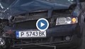 Млада жена пострада при катастрофа на изхода на Русе