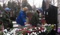Бойни другари почитат паметта на Антон Петров