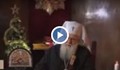 Патриарх Неофит с прочувствени слова за Рождество Христово