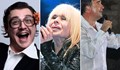 Три български звезди се събудиха милионери