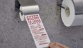 „Тоалетна хартия” за смартфони