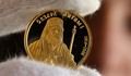 БНБ пуска златна монета "Екзарх Антим I"