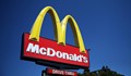 10 факта за Макдоналдс, които ще ви изненадат