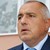 Бойко Борисов: Ние в момента сме във война