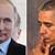 Обама нанесе последния си удар срещу Русия!