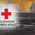 10 спасители от БЧК Русе са готови да помагат в Хитрино