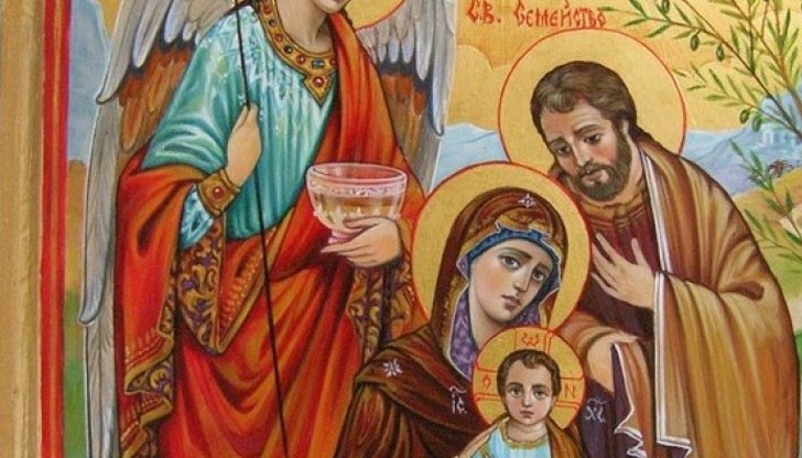 Честит имен ден!