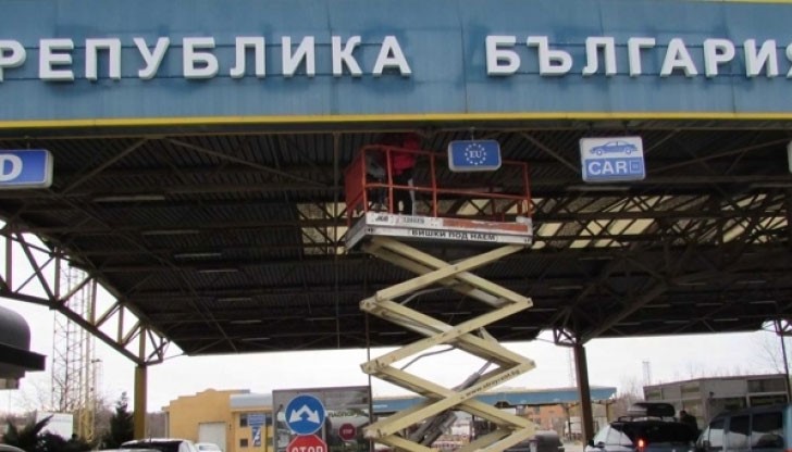 Нов светещ надпис с името на България ще посреща пътниците, които влизат в страната ни през Дунав мост от Гюргево към Русе