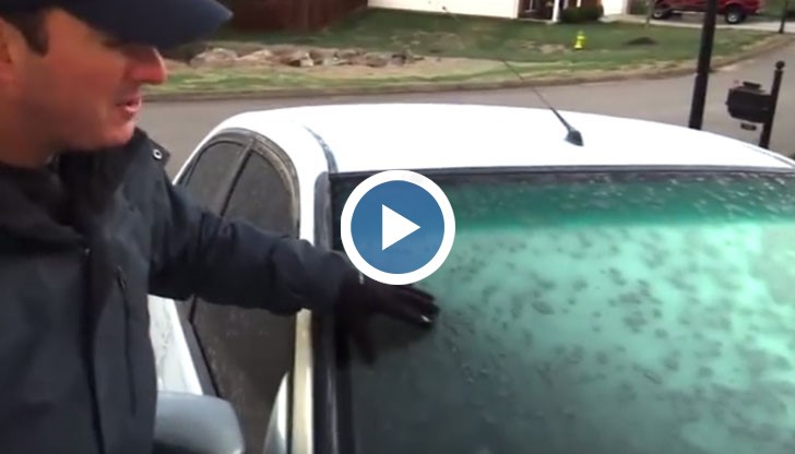 Действието му е мигновено