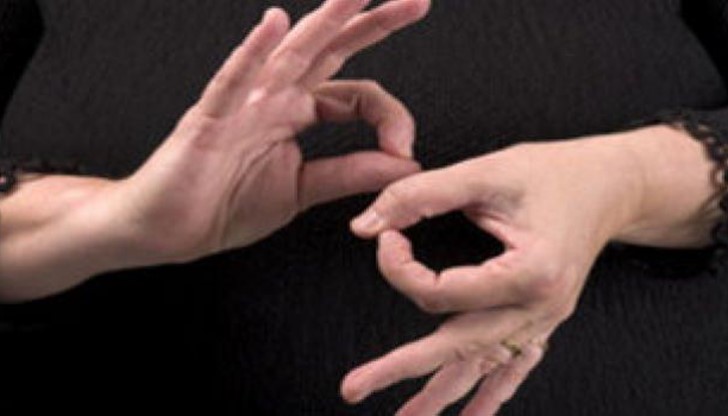 Целта - да може да се общува с гражданите на страната, които са със специални нужди