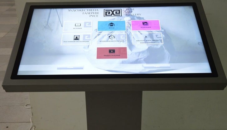 Художествена галерия – Русе вече разполага с интерактивно мултимедийно приложение за експозиционни и образователни дейности