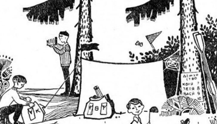 Внимателно разгледайте тази рисунка и отговорете на следните 9 въпроса