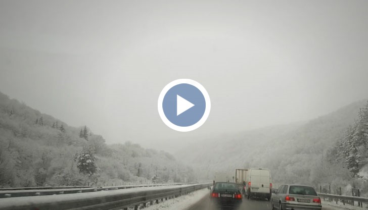 Движението на автомобилите е било затруднено