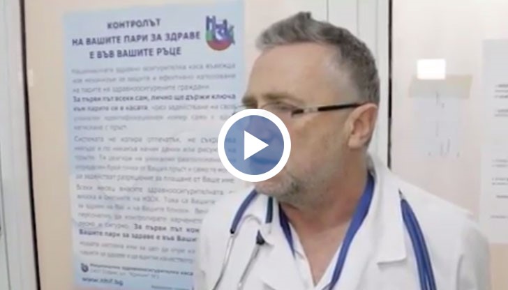 Състоянието на пострадалите при тежкия инцидент