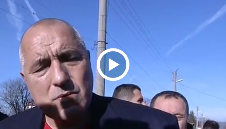 Това беше една от първите информации, които даде премиерът в оставка Бойко Борисов