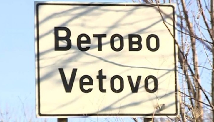 Гражданите на община Ветово се надяват следващата година да бъде по-добра и благодатна но… уви Гражданите на община Ветово се надяват следващата година да бъде по-добра и благодатна но… уви