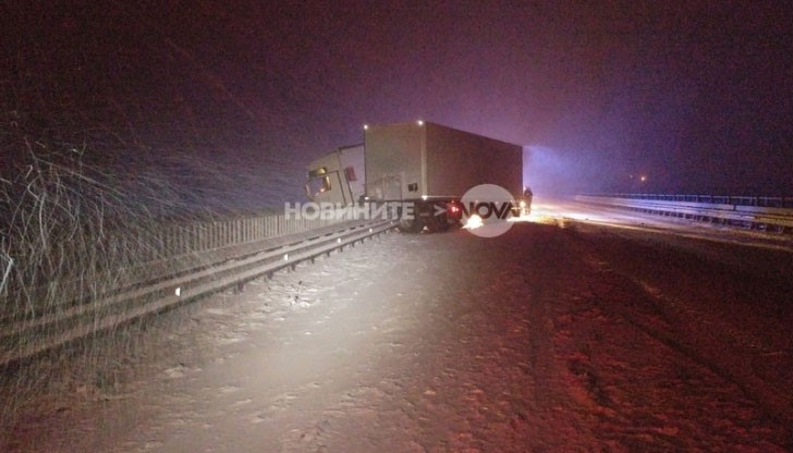 По време на инцидента, магистралата е била почистена По време на инцидента, магистралата е била почистена