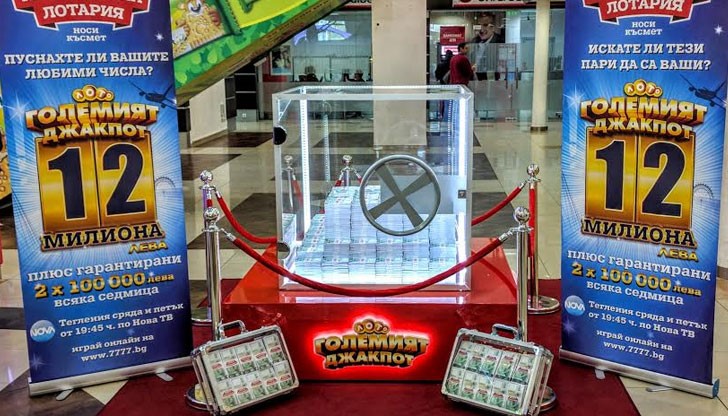 Поредният късметлия грабна 100 000 лева от играта „ГОЛЕМИЯТ ДЖАКПОТ”