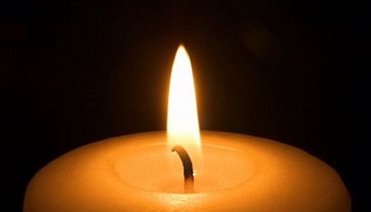 Поклон пред паметта му!