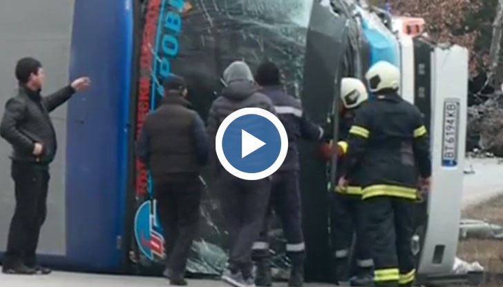 След адския сблъсък към мястото на катастрофата незабавно са били изпратени екипи на полицията