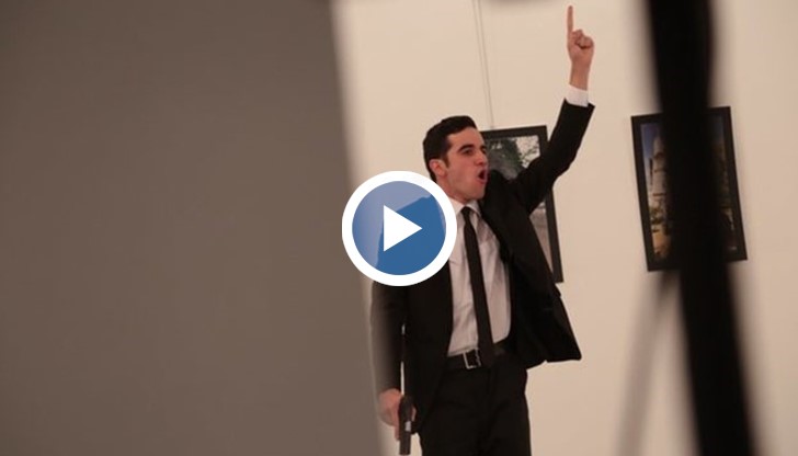 Изстрели срещу Американското посолство след убийството на руския посланик