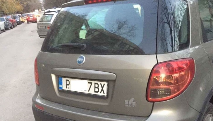 Вчера следобед, шофьорът на колата налита с юмруци и ритници на хора направили му забележка за начина, по който е паркирал Вчера следобед, шофьорът на колата налита с юмруци и ритници на хора направили му забележка за начина, по който е паркирал