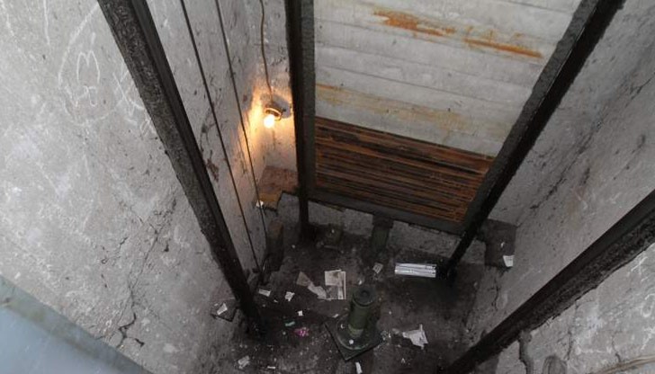 Сигналът е постъпил към 9.50 часа днес Сигналът е постъпил към 9.50 часа днес