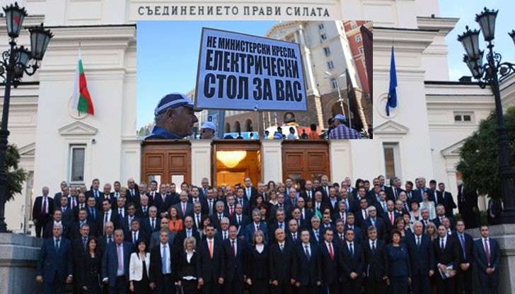 Тук се сбират млади, стари - алчни хора без морал