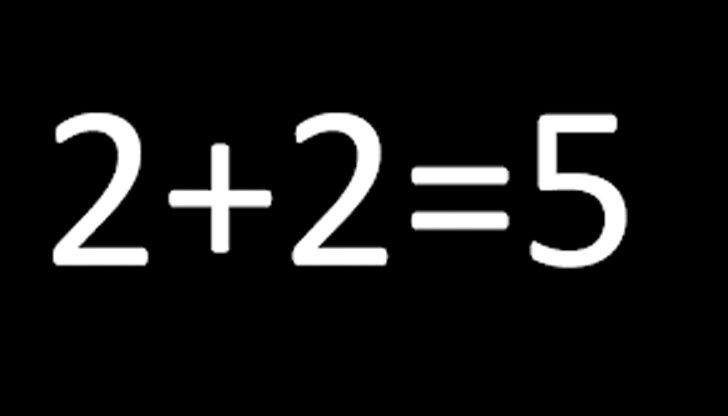 Как се смята юбилей