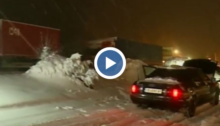 Зимата отново ни изненада