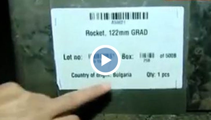 Боеприпаси, произведени в България, показа ливанска телевизия