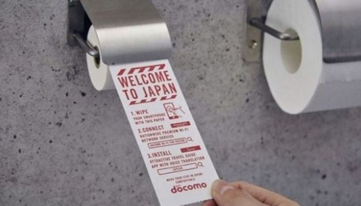 Тази новост беше въведена в тоалетните на едно от основните летища в Токио, Япония