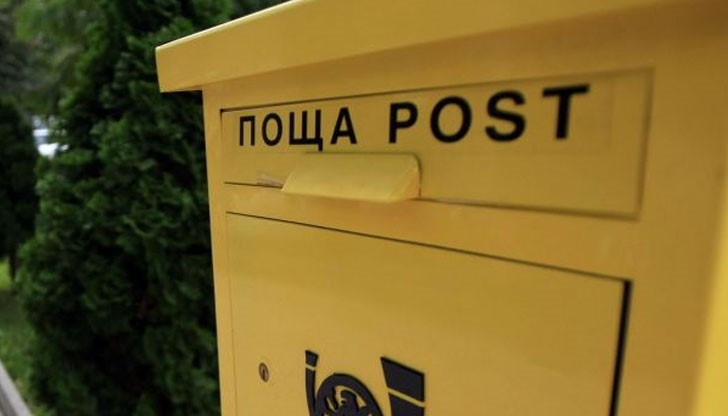 Куриерските пакети, адресирани до кметството и жителите на Хитрино, или до кризисния щаб в село Тимарево, ще се приемат за период от един месец като служебни пратки Куриерските пакети, адресирани до кметството и жителите на Хитрино, или до кризисния щаб в село Тимарево, ще се приемат за период от един месец като служебни пратки